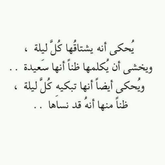 عبارات جميلة