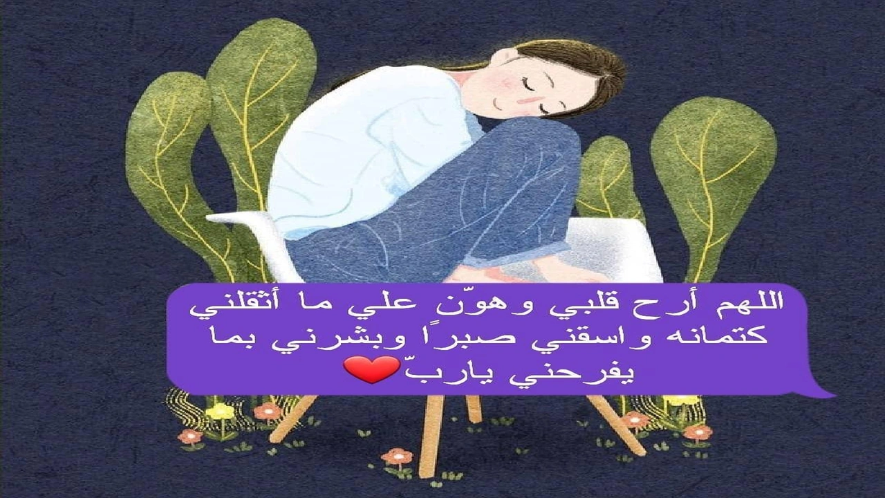 صورة عبارات جميلة