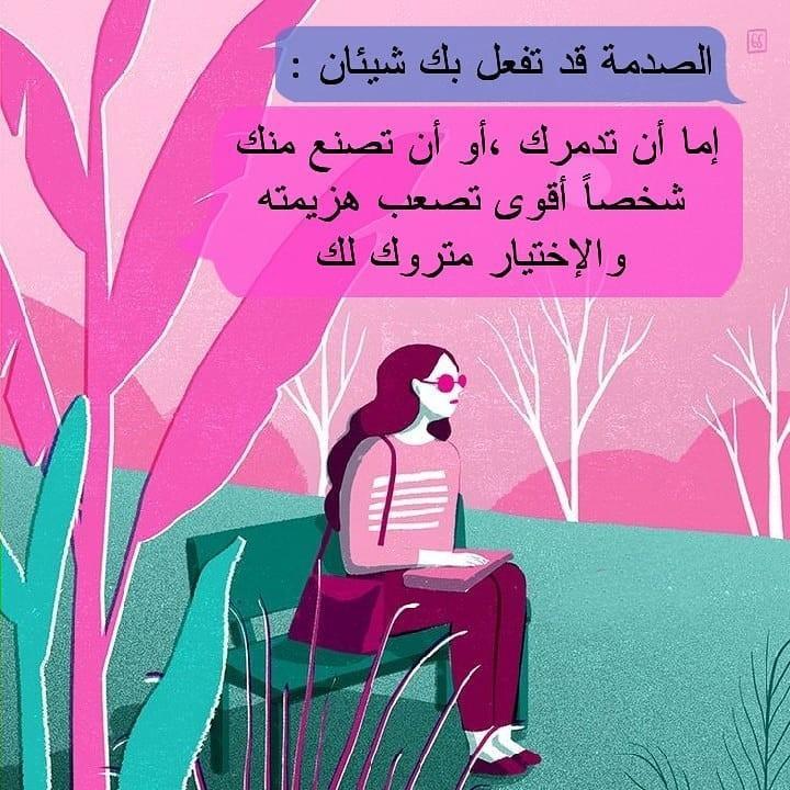 عبارات جميلة