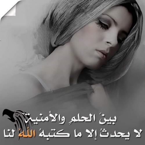 عبارات جميلة