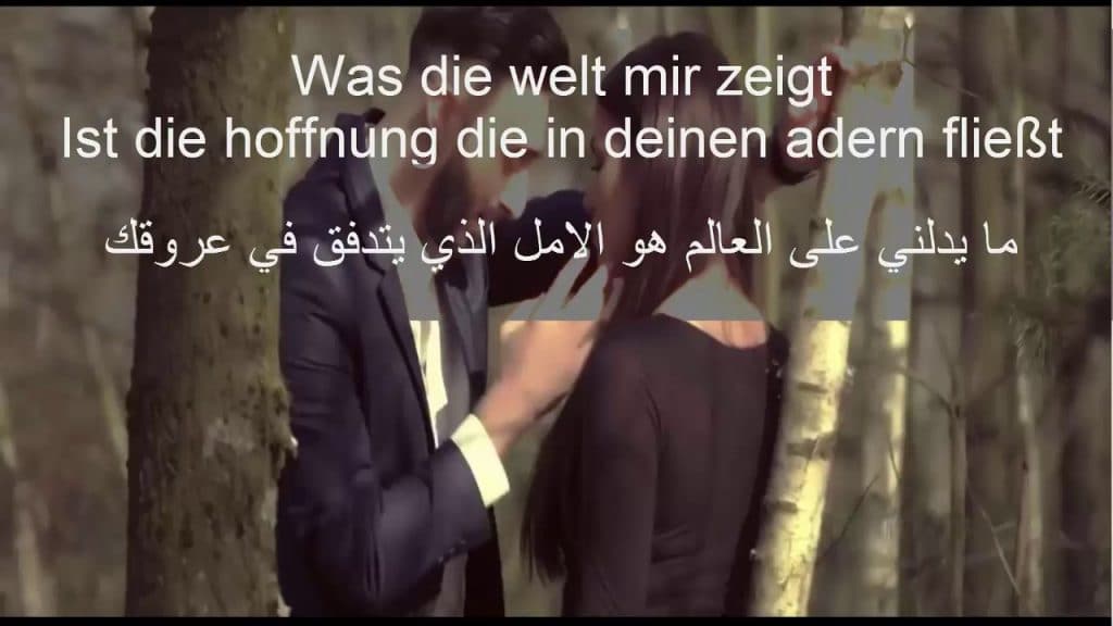 عبارات حب بالالمانية مترجمة