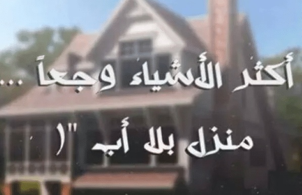 عبارات حداد عن الأب