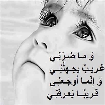 عبارات حزينة عن البكاء