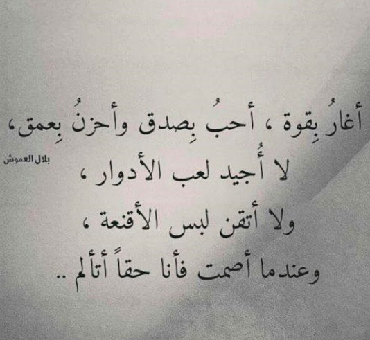 عبارات حزينة