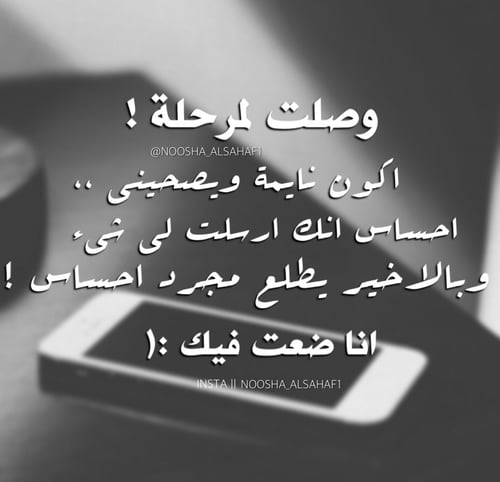 عبارات حزينة