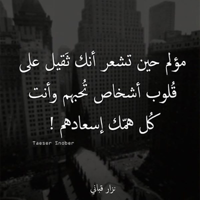 عبارات حزينة