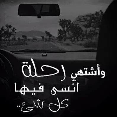 عبارات حزينة