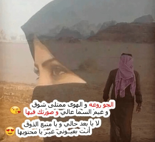عبارات خليجية قصيرة