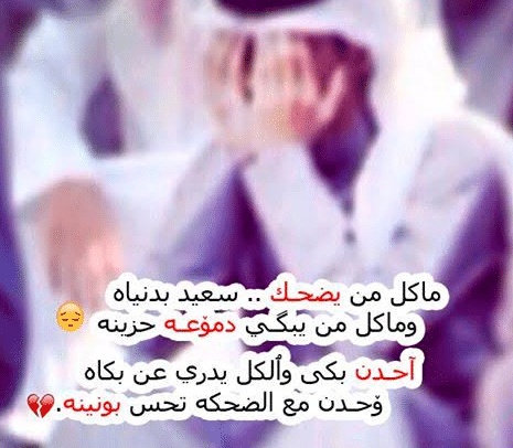 عبارات خليجية قصيرة