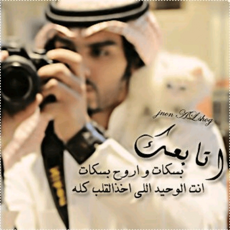 عبارات خليجية قصيرة