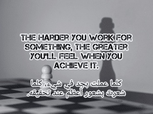 عبارات دعم وتشجيع بالانجليزي