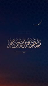 عبارات دينية عن ليلة القدر