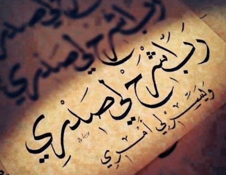 عبارات دينية قصيرة للفيس بوك