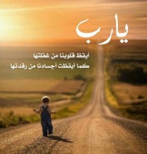 عبارات دينية قوية