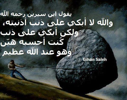 عبارات دينية قوية