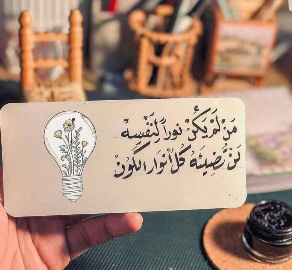 عبارات دينية قوية