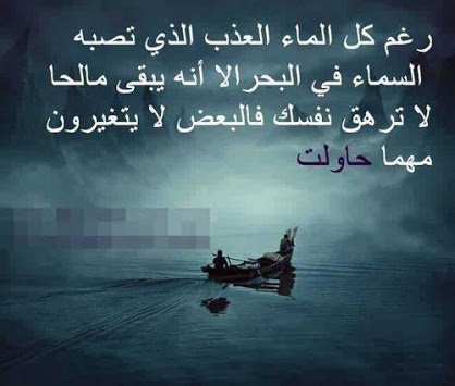 عبارات ذات معنى عميق