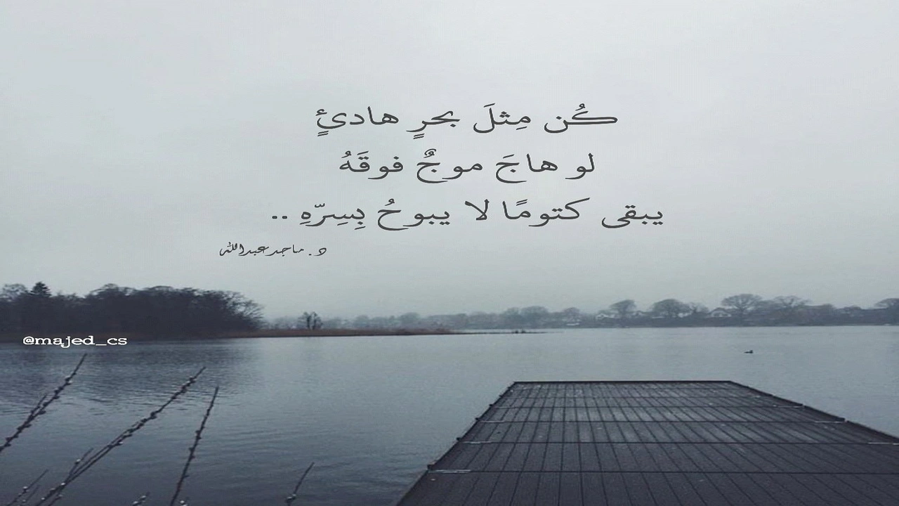 صورة عبارات ذهبية