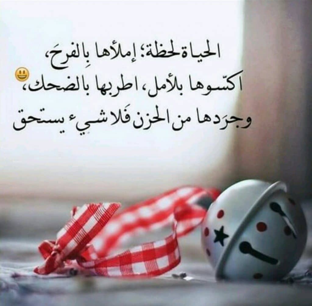 عبارات ذهبية