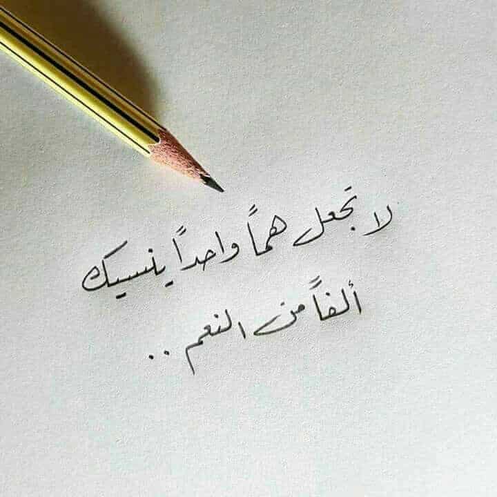 عبارات رائعة