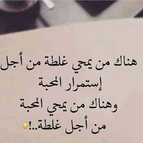عبارات رائعة