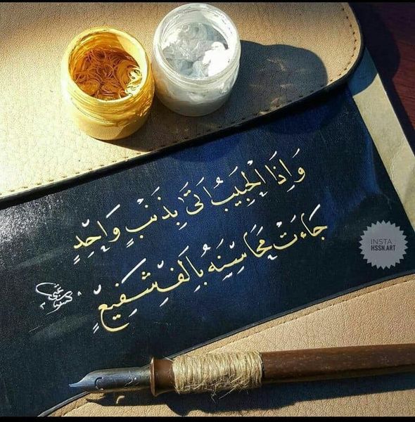 عبارات رائعة