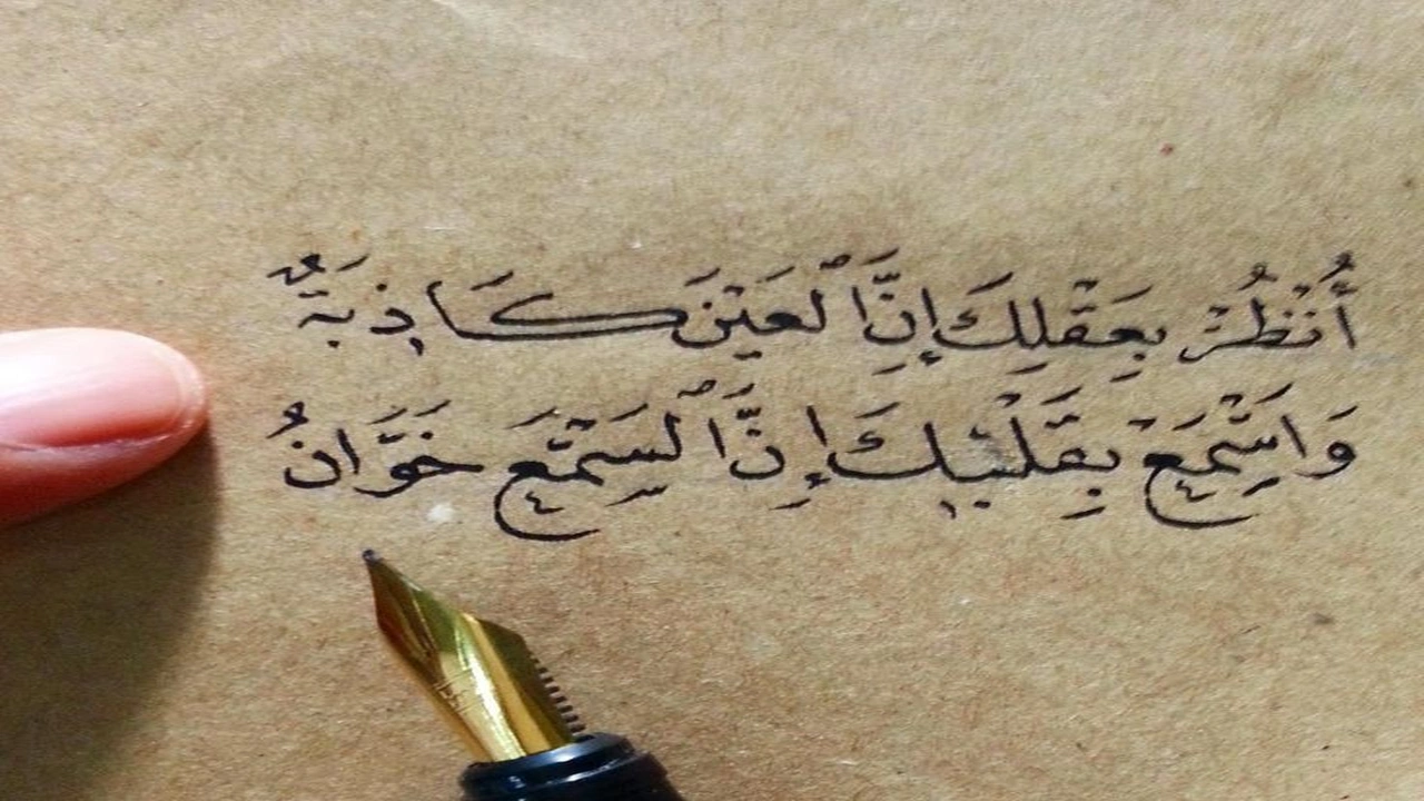 صورة عبارات رائعة