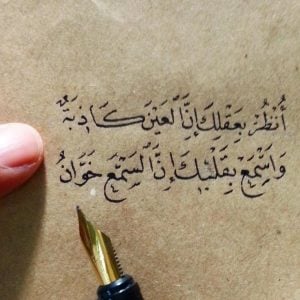 عبارات رائعة