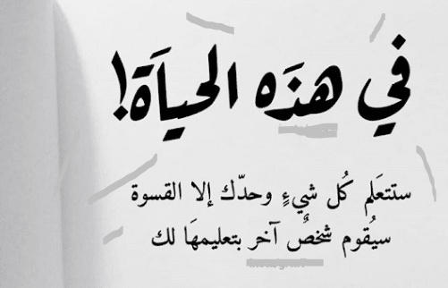 عبارات رائعة