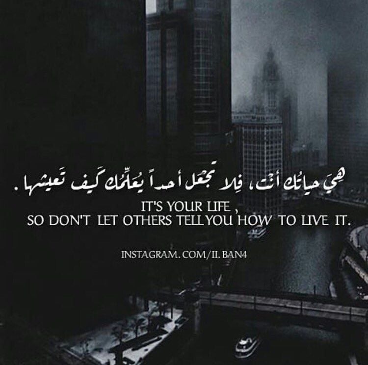 عبارات رائعة