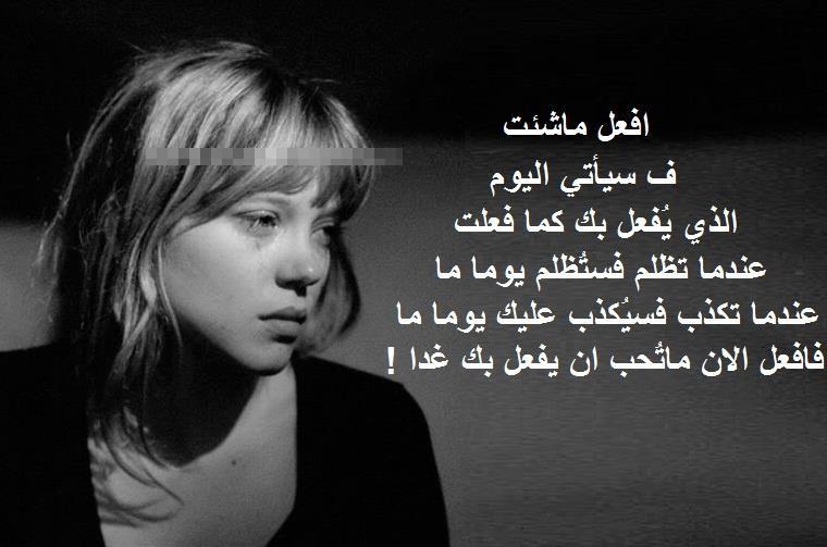 عبارات ساد