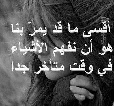 عبارات ساد
