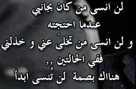 عبارات سامحوني