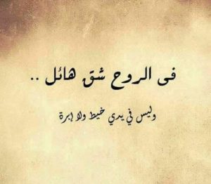 عبارات سناب جميلة تويتر