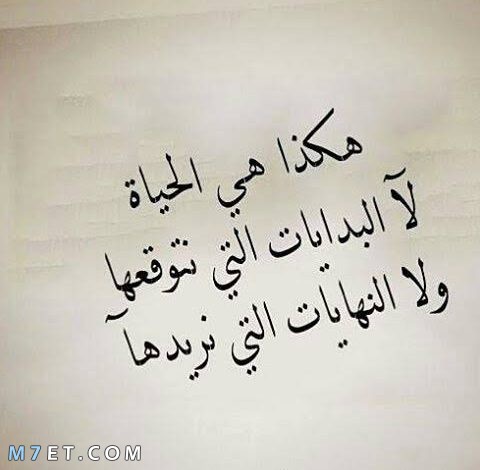 عبارات سناب جميلة تويتر