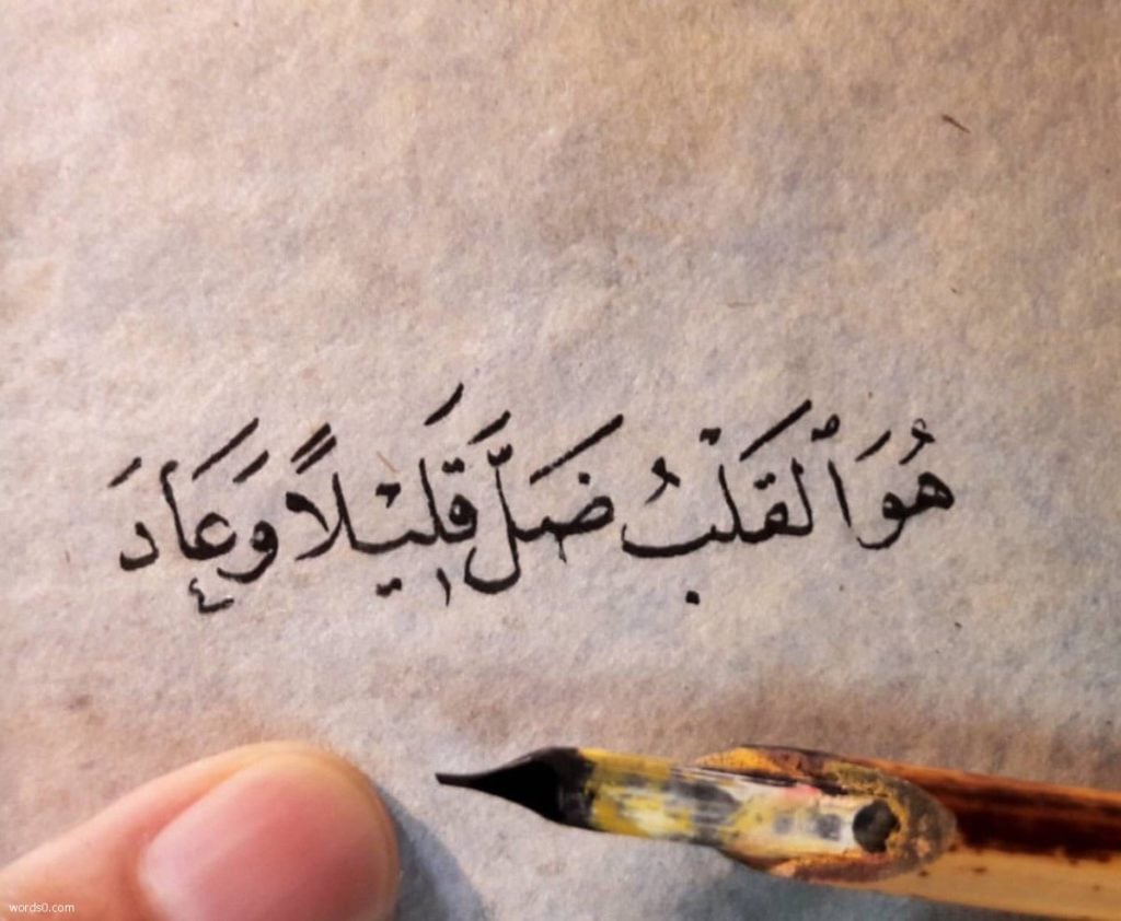 عبارات سناب شات جميلة