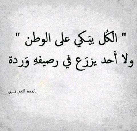 عبارات سناب شات جميلة