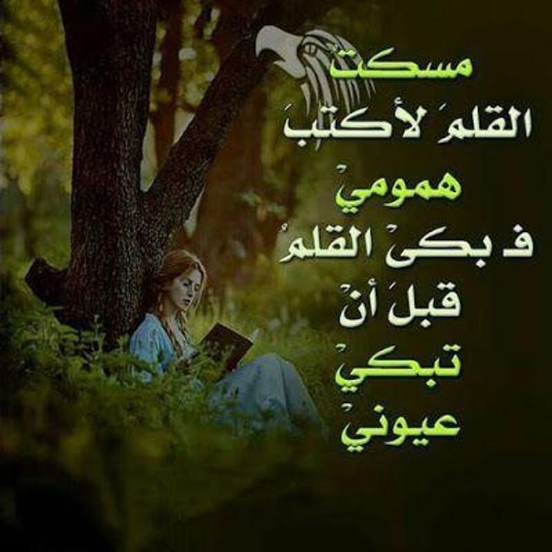 عبارات سناب شات حزينه 