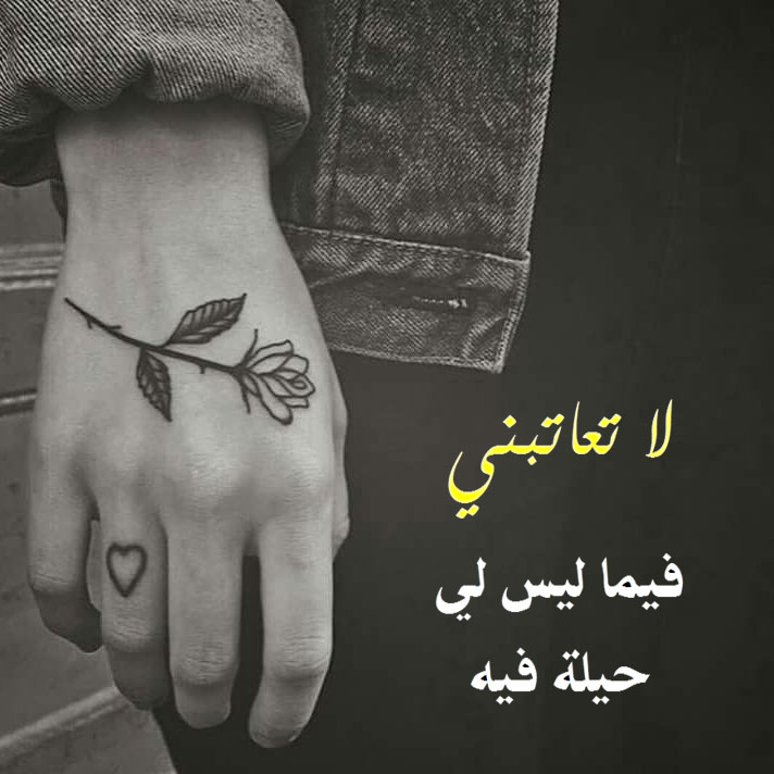 عبارات سناب شات حزينه 