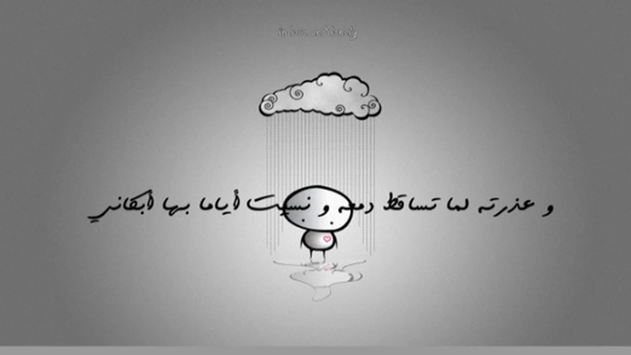 صورة عبارات سناب شات حزينه 