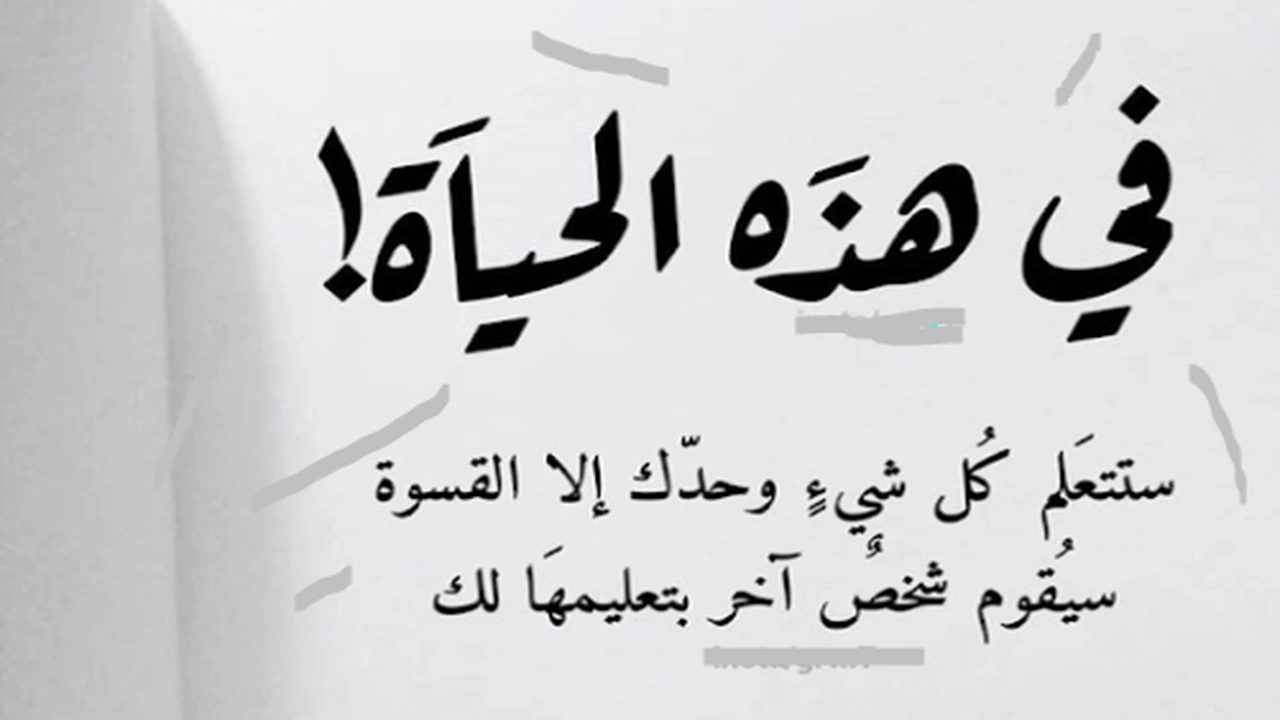 صورة عبارات سناب شات عن الحياه