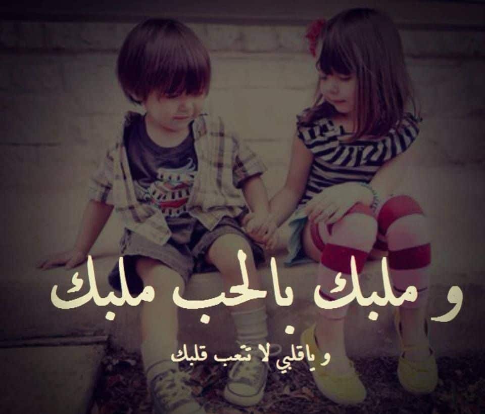 عبارات شات تعب قلبي