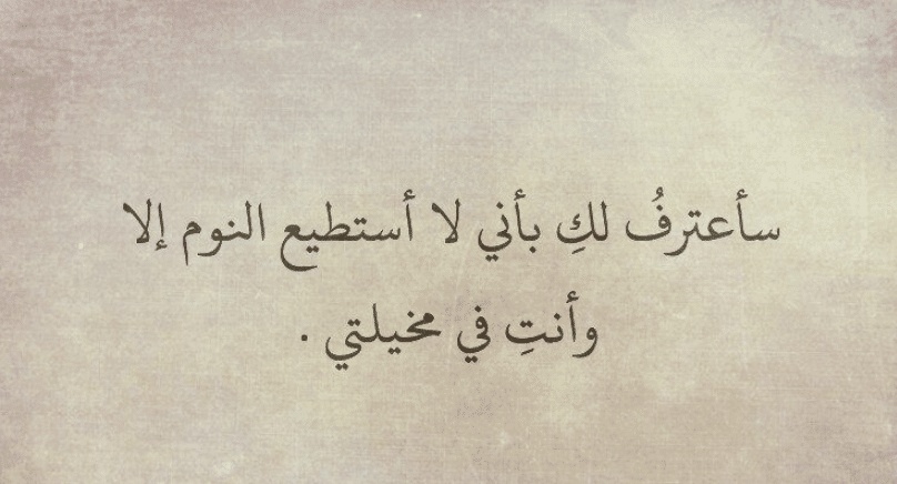 عبارات شات تعب قلبي