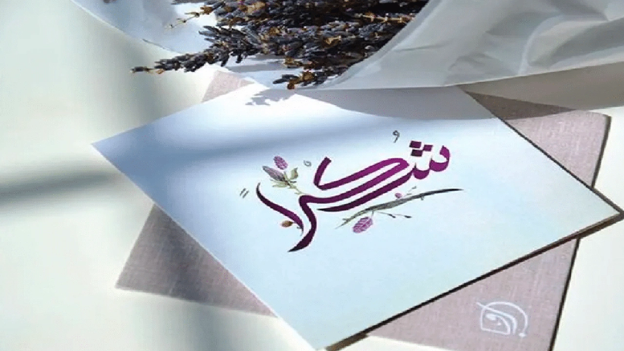 صورة عبارات شكر على التهنئة