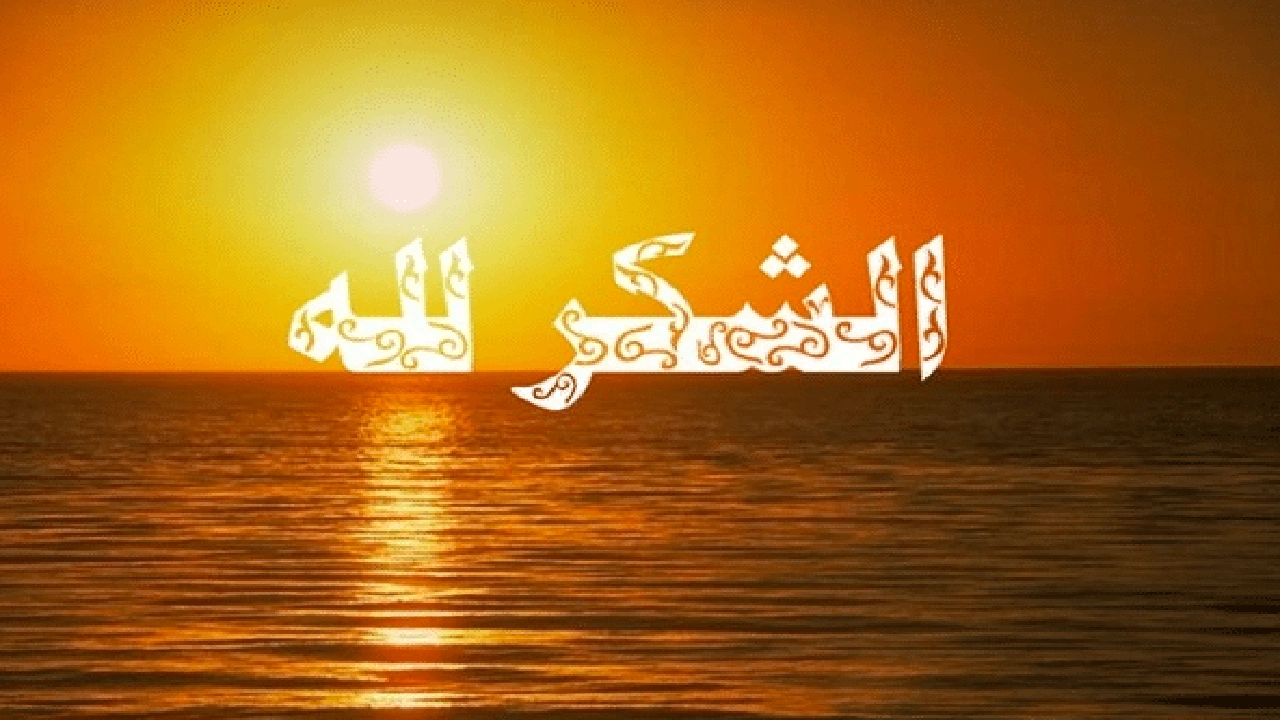 صورة عبارات شكر على الدعاء