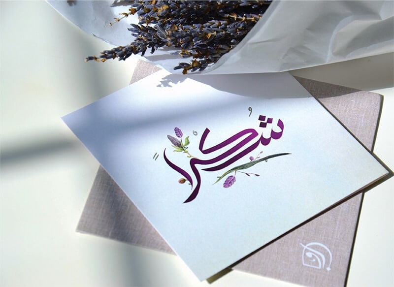 عبارات شكر وتقدير للأصدقاء