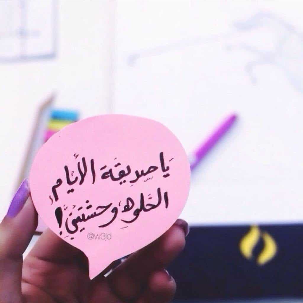 عبارات صديقتي احبك