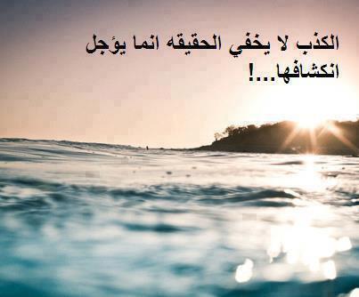 عبارات ضد الحب