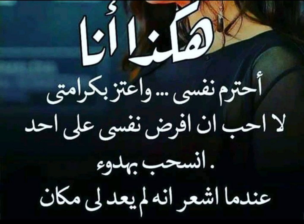 عبارات ضد الحب