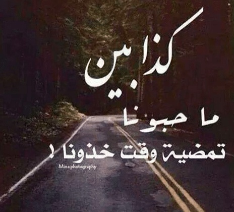 عبارات ضد الحب